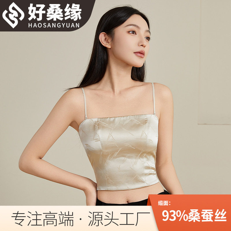 真丝桑蚕丝纯色圆领内搭吊带小背心固定胸垫短款美背2576