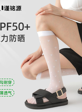 三双白色爱心波点薄款小腿袜女微压显瘦长筒丝袜防勾丝耐穿不下滑