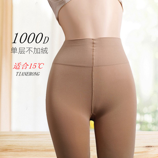 袜609C 天鹅绒厚丝袜舒适宽腰口打底裤 永春连裤 袜秋冬中厚高弹大码