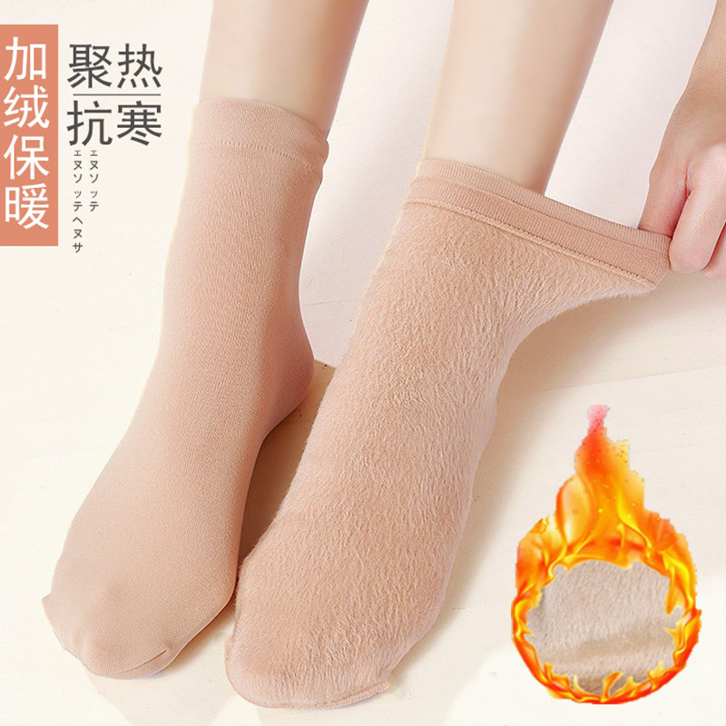永春女冬季加绒加厚肤黑色丝袜保暖蓄热中筒袜地板月子袜
