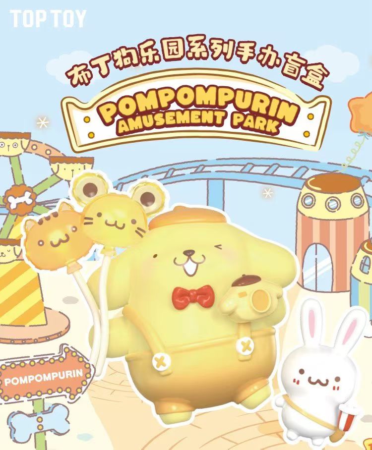 TOPTOY三丽鸥布丁狗乐园系列可爱手办布丁狗桌面摆件生日礼物盲盒
