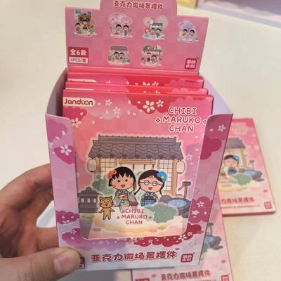 樱桃小丸子微场景盲盒