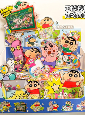 简动文创正版授权蜡笔小新盲盒亚克力摇摇乐挂件钥匙扣新生活车车