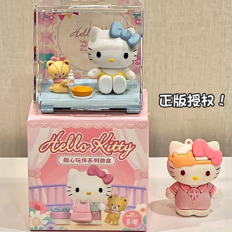 正版HelloKitty甜心玩伴盲盒微盒凯蒂猫手办周边公仔摆件女生礼物 模玩/动漫/周边/娃圈三坑/桌游 潮玩盲盒 原图主图