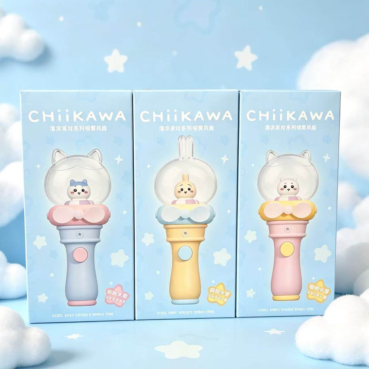 萌趣正版吉伊卡哇CHiiKAWA清凉派对系列喷雾风扇便携小八乌萨奇