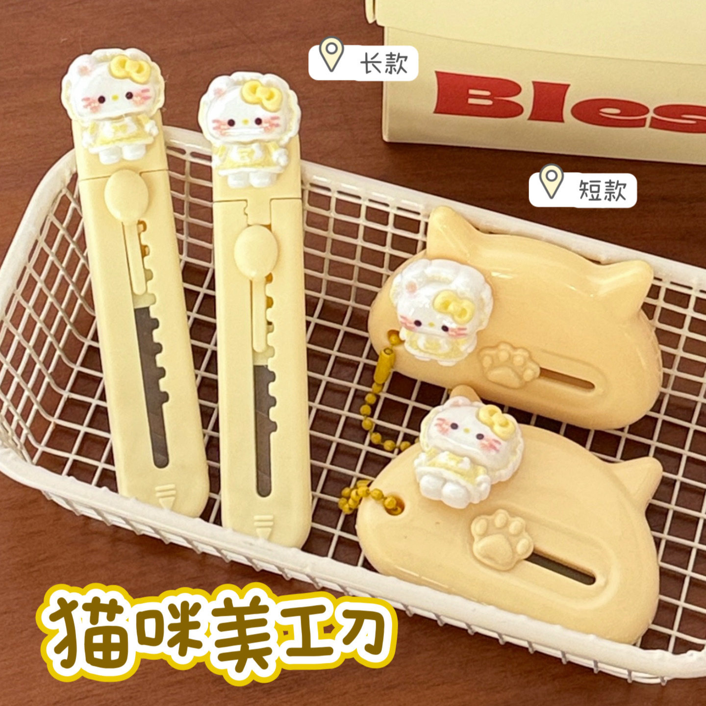 可爱美工刀迷你裁纸刀拆快递刀裁贴纸学生手工手帐作业文具刀,文具电教/文化用品/商务用品,美工刀/开箱器/笔刀,淘宝优惠券,粉丝福利购,淘宝优惠卷