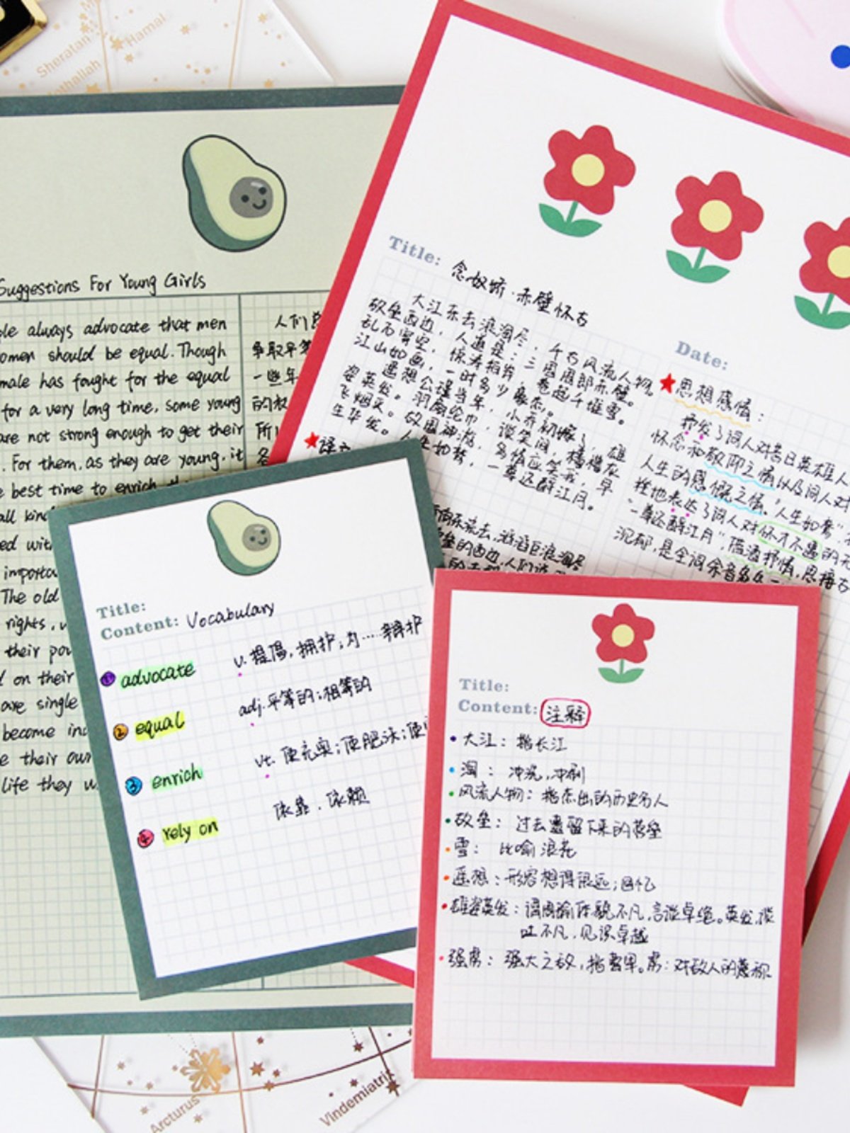 귀여운 기능 걸리 하트 꽃 아보카도 크리에이티브 노트 일일 일정 메모장 B5 학습 노트 용지