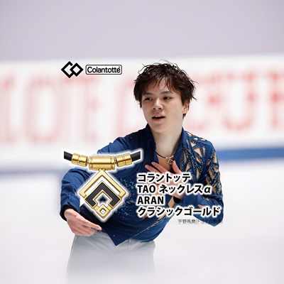 磁石保健项链Colantotte