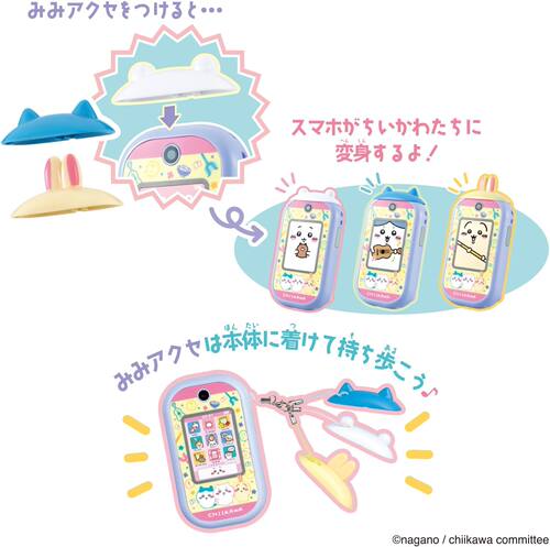 万代chiikawa吉伊卡哇电子互动手机小型宠物机彩屏掌机游戏机