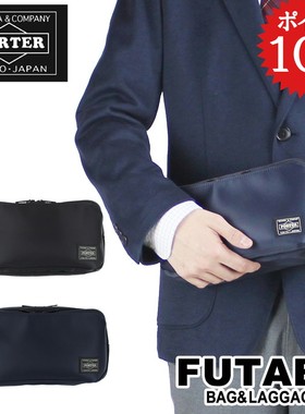 日本 PORTER吉田轻量防水尼龙通勤男女手挽手拿包655-17877