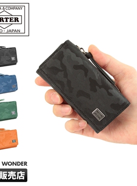 日本代购PORTER吉田 休闲商务休闲 纯皮钥匙包带零钱包 342-03845