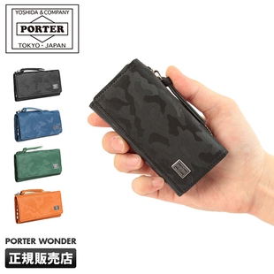日本代购PORTER吉田 休闲商务休闲 纯皮钥匙包带零钱包 342-03845