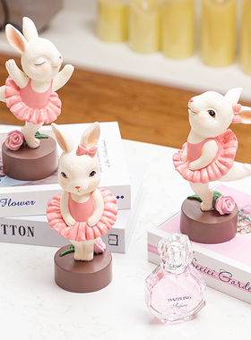 慧心巧聚芭蕾舞兔子摆件桌面可爱装饰品客厅卧室女孩生日礼物摆设