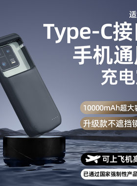 充电宝3c认证可上飞机快充大容量