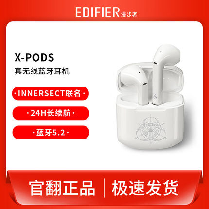 （）x-pods 二手 官翻机 无线蓝牙耳机半入耳式真无