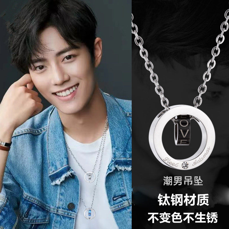肖战同款项链钛钢男士潮牌百搭高级感小众网红挂坠嘻哈hiphop项链