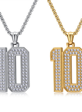 高品质足球世界杯梅西球衣7号10号吊坠男女钛钢满钻幸运数字项链