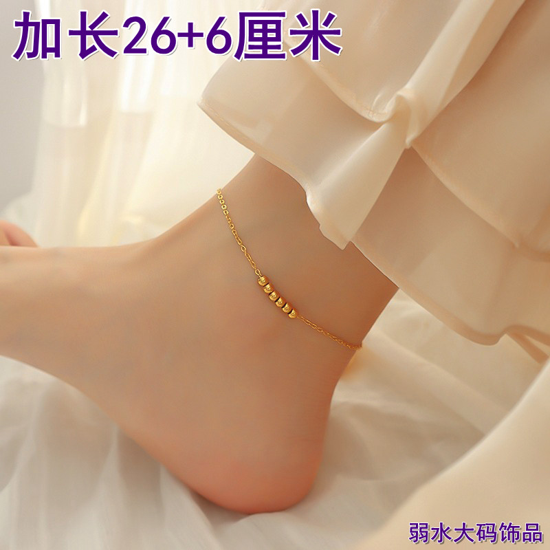 加长款脚链细女小金珠转运珠小金豆清新显白胖妹妹mm钛钢不掉色
