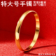 特大号手镯男女通用大码 钛钢不掉色光面素圈泥鳅背轮胎300斤胖妹
