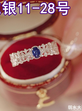 纯银钻戒镂空蕾丝戒指蓝宝石女