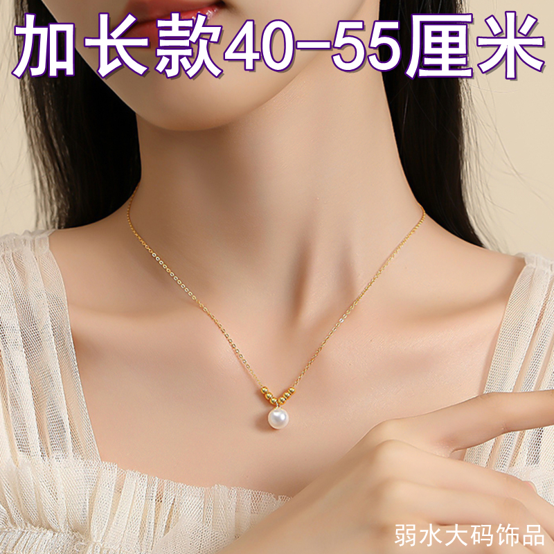 加长款珍珠项链女款2025新款