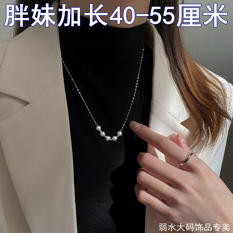 200斤胖妹加长款项链女纯银施家珍珠流苏胸口配V领吊带长毛衣链