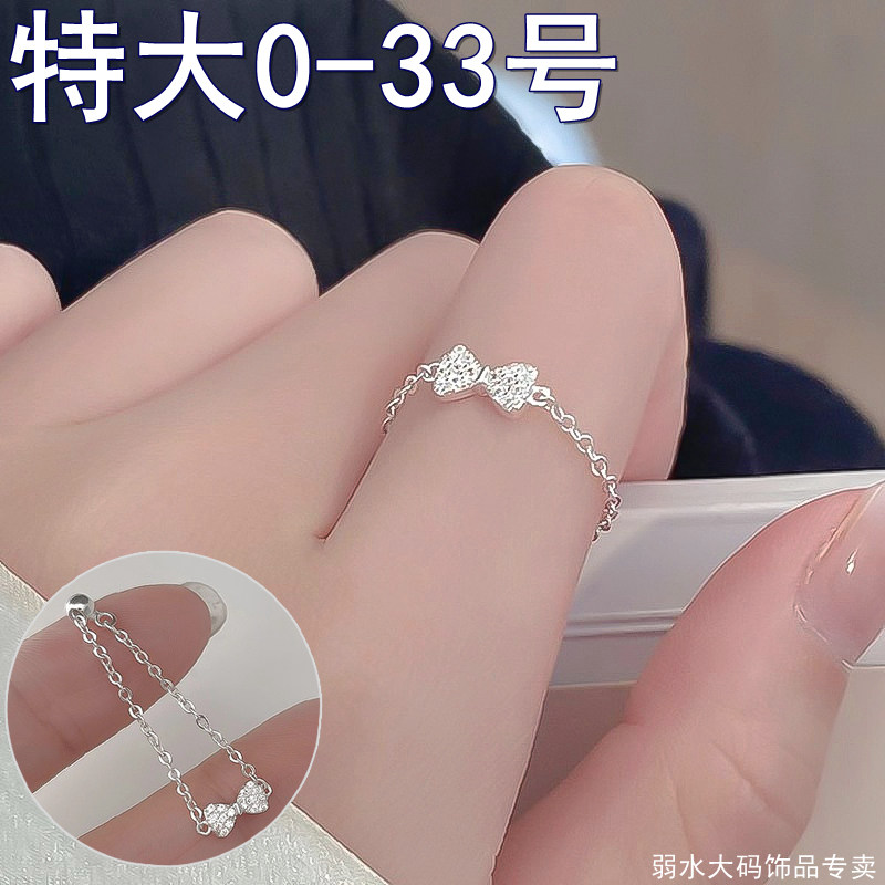 纯银特大号大码女装饰钻戒蝴蝶结镶钻链条食指中指胖妹粗手礼物,饰品/流行首饰/时尚饰品新,戒指/指环,淘宝优惠券,粉丝福利购,淘宝优惠卷