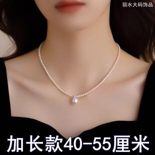加长款大码女装饰珍珠项链纯银施家欧美风女200斤胖妹时尚戴妃款