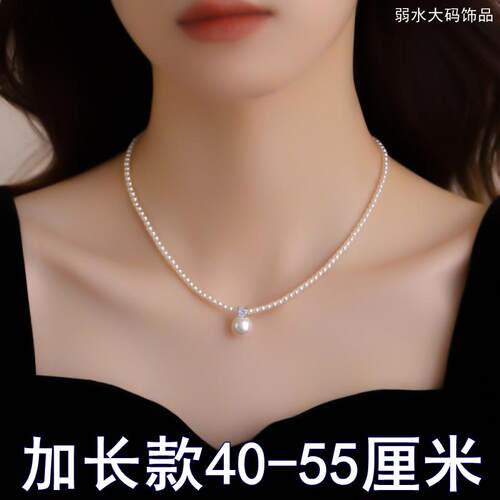 S925纯银珍珠项链女时尚吊坠