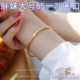 200斤胖妹大码 手镯女钛钢不掉色一字素圈闭口胖妹细特大号70圈口