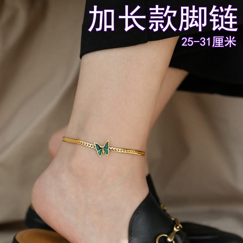 特长款脚链女大码大号200斤胖妹结实蛇骨黄金色绿蝴蝶显白加长