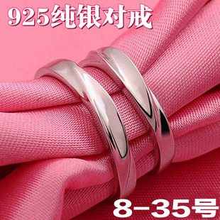 925纯银戒指经典 大号水波纹白金细简约简单粗手 情侣对戒男女大码