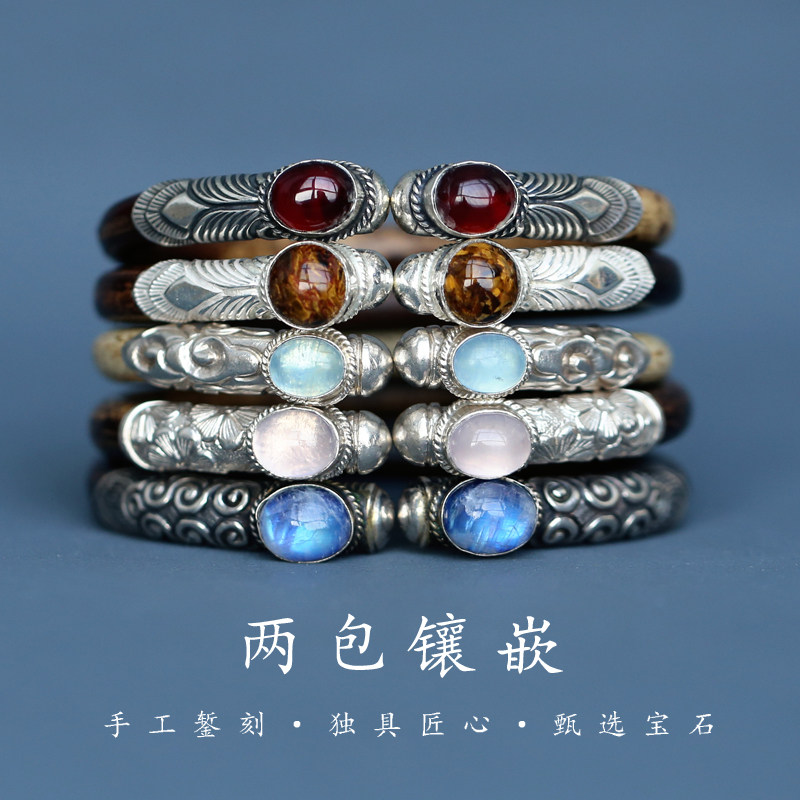 二包镶嵌｜花溪树梦鸡血藤风藤金刚藤手镯手工篆刻宝石包银定制