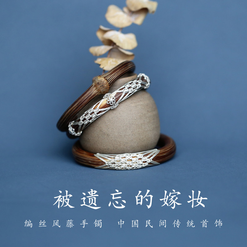 千缕银丝情未老丨花溪树梦 风藤手镯编丝 原创设计文艺复古小清新