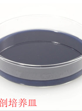 解剖培养皿树脂标本固定解剖盘软性底固定Dissection Dishes