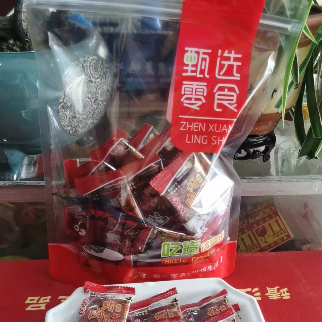 靖江特产 靖泰优质猪肉脯散称小猪肉类