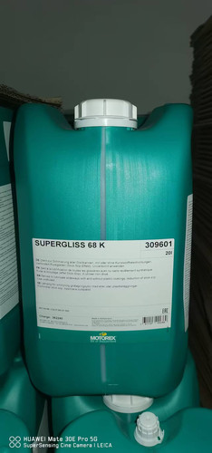 瑞士MOTOREX SUPERGLISS68K 100K主轴导轨油润滑油