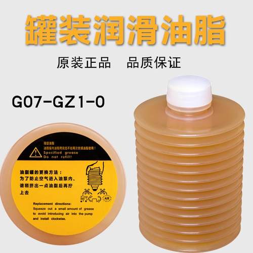 G07-GZ1-0罐装地轨桁架油脂