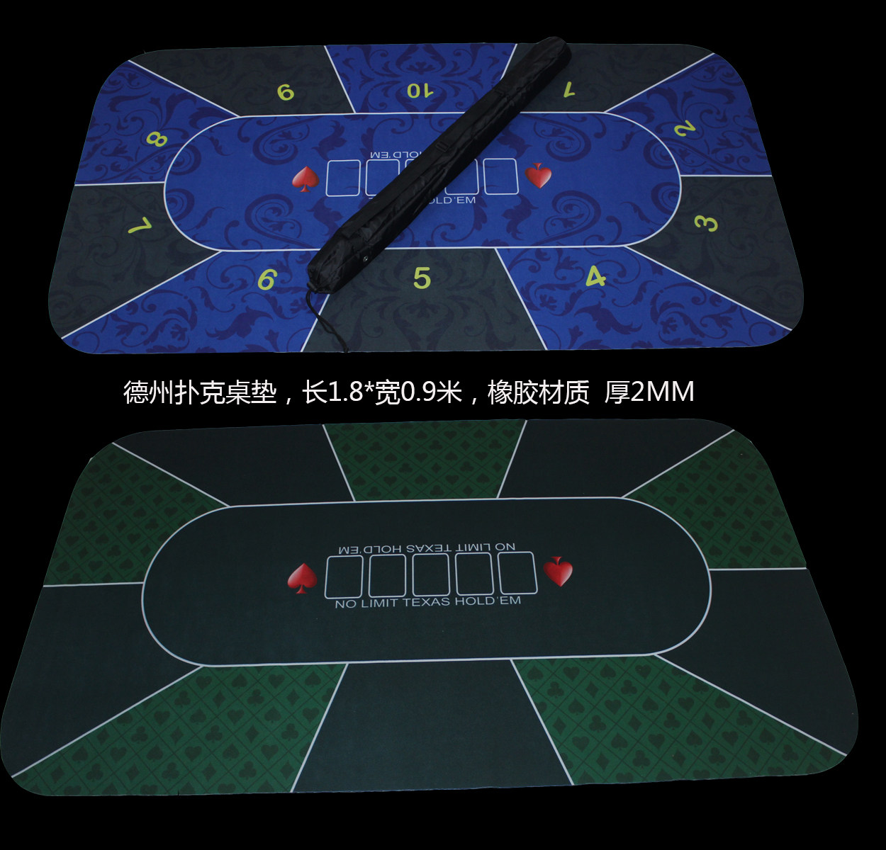 德州扑克10位绒橡胶垫桌布 扑克桌垫 桌垫180x90cm橡胶桌布