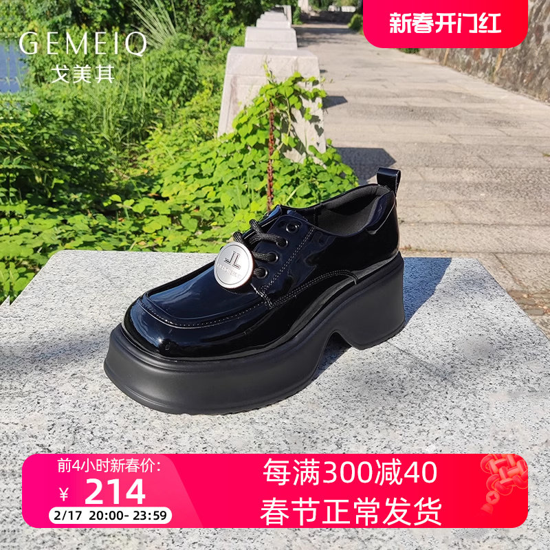 戈美其春秋新款女鞋厚底方头英伦小皮鞋漆皮圆扣松糕乐福鞋