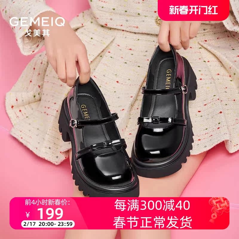 戈美其漆皮玛丽珍鞋新款女鞋学院风jk单鞋百搭一字带蝴蝶结小皮鞋