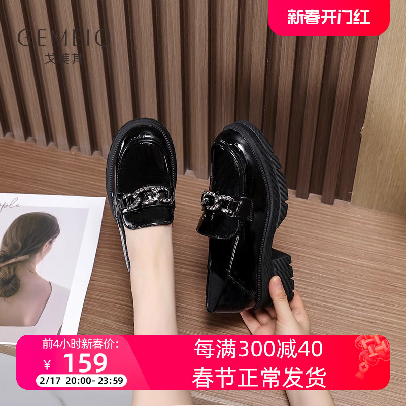 戈美其春女鞋软漆皮厚底乐福鞋女两穿百搭软底单鞋英伦小皮鞋子