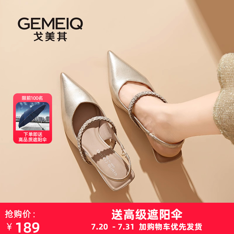 戈美其2025新款法式细跟包头凉鞋