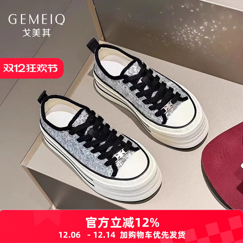 戈美其板鞋交叉绑带夏