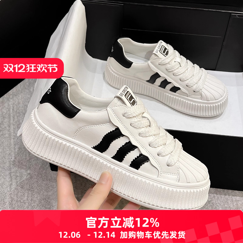 贝壳头厚底真皮大码小白鞋