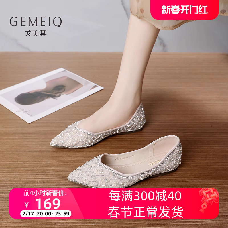 戈美其商场同款时尚尖头平底鞋女单鞋gemeiq蝴蝶结水钻软底女鞋子