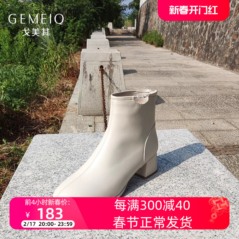 戈美其2023冬季新款女鞋中跟后拉链超纤绒面短靴女粗跟瘦瘦靴