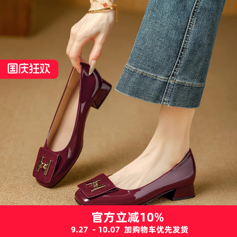 酒红色法式方头漆皮单鞋