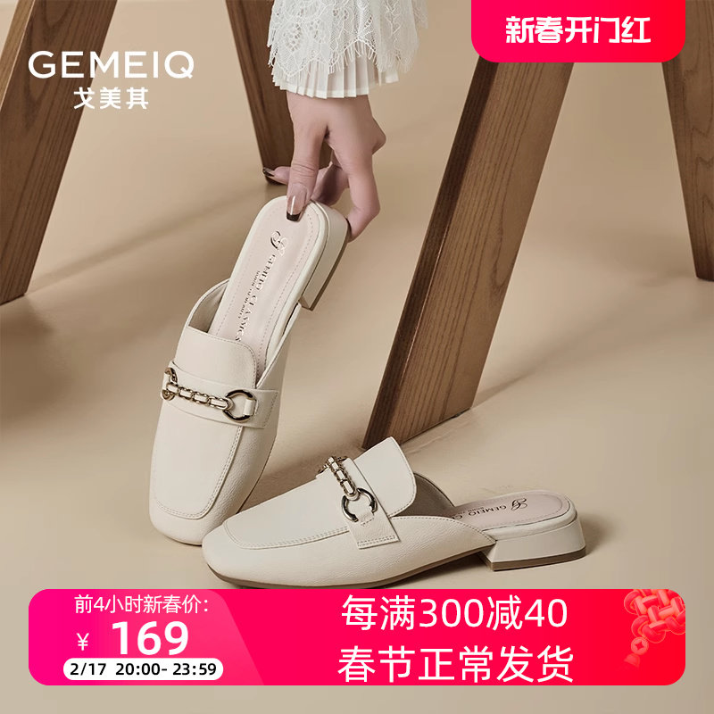 戈美其2024春新款包头半拖鞋女穆勒拖百搭一脚蹬通勤单鞋女包头拖
