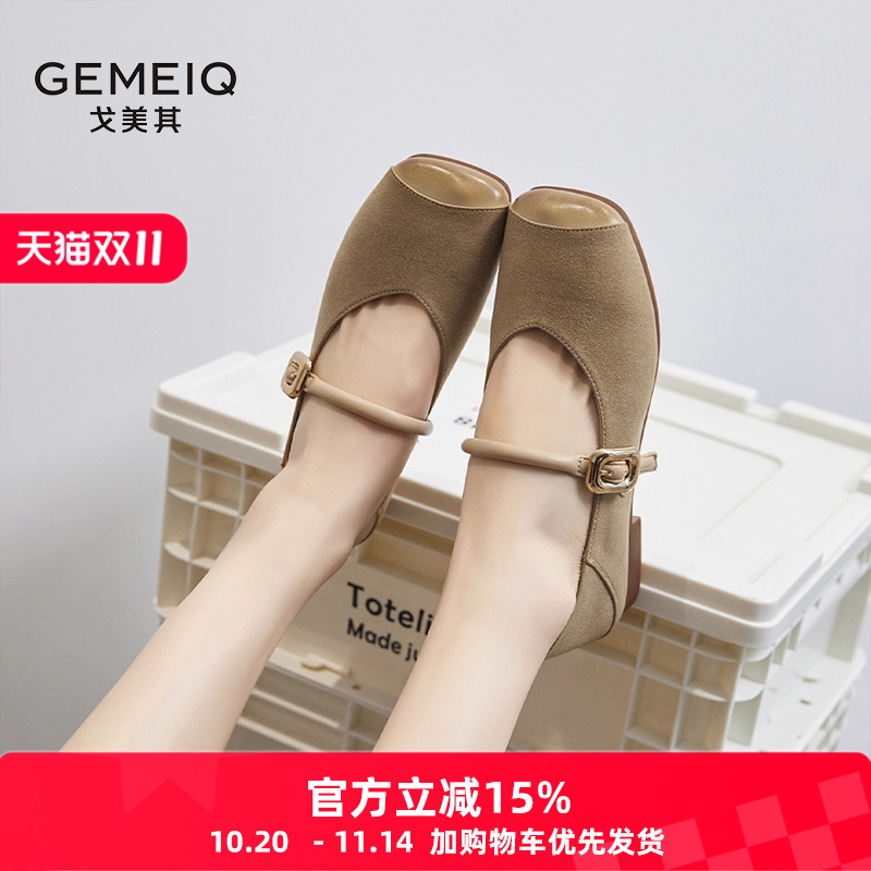 戈美其学院金属单鞋夏